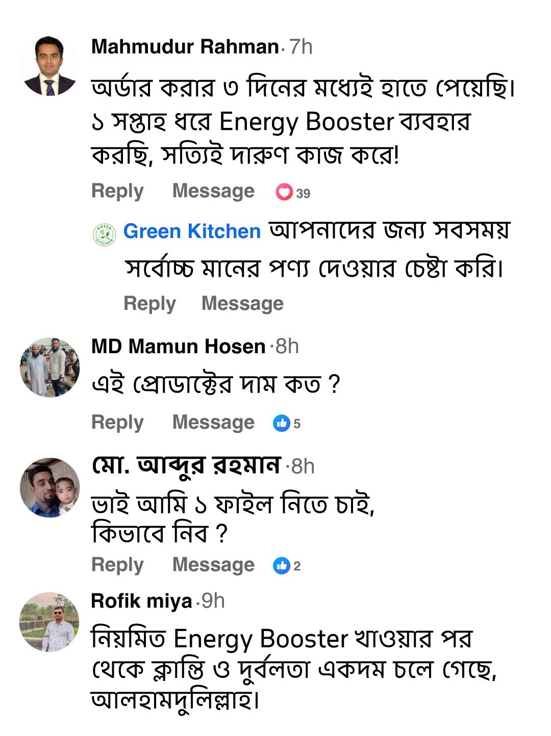 customer-review-Green-Kitchen-0.1.jpg