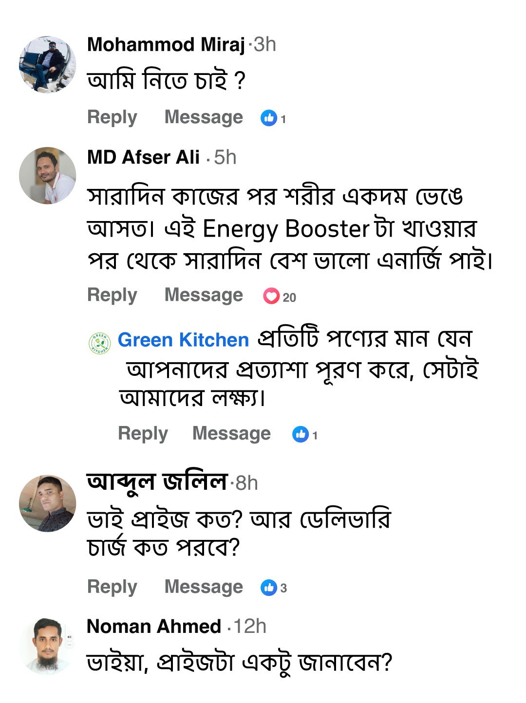 customer-review-Green-Kitchen-0.2.jpg